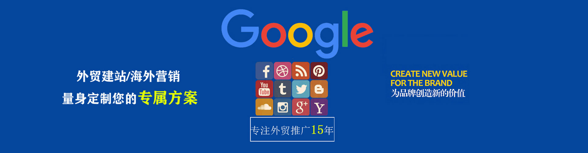 银州百度sem