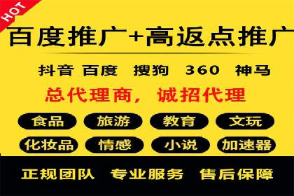 案例分享：SEM广告助力本地生活服务